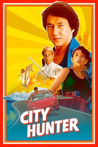 City Hunter (1993) poster