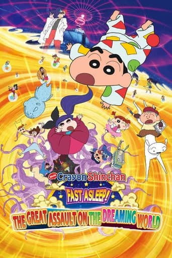 Crayon Shinchan the Movie: Fast Asleep! The Great Assault on the Dreaming World (2016) poster
