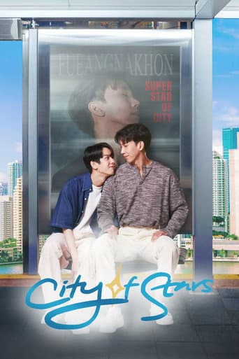 City of Stars (2024) poster
