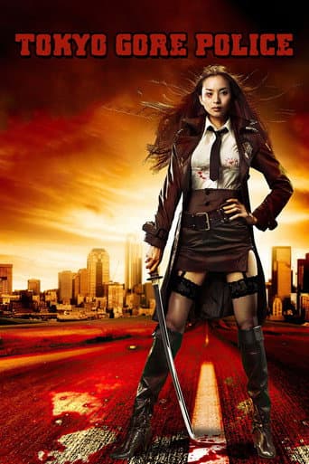 Tokyo Gore Police (2008) poster