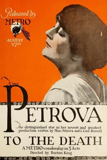 To the Death (1917) poster