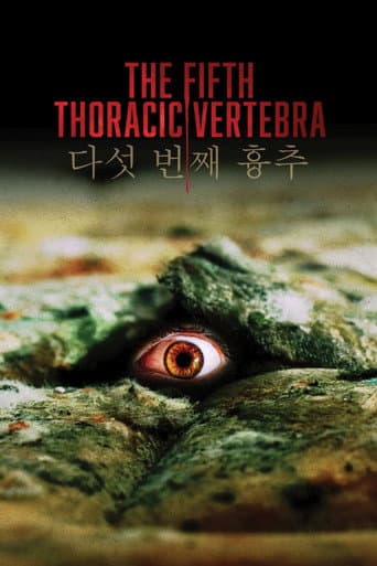 The Fifth Thoracic Vertebra (2023) poster
