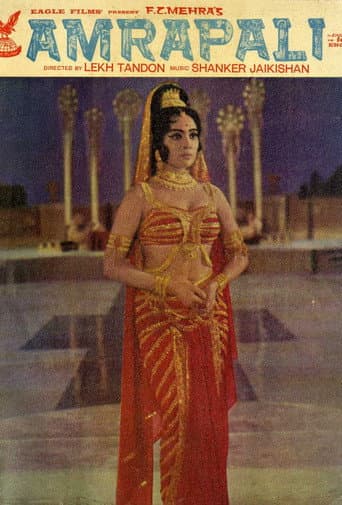 Amrapali (1966) poster
