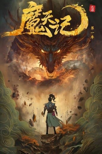 Demon's Ascension (2025) poster