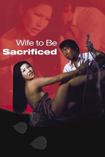 Wife to Be Sacrificed (1974) poster