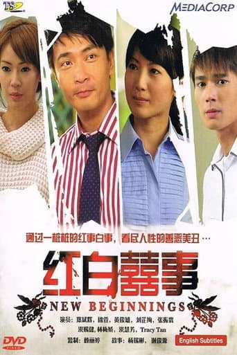 New Beginnings (2010) poster