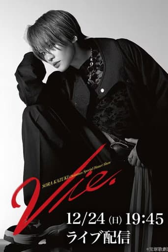 Vie. (2023) poster