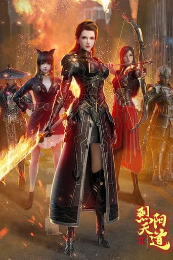 The Rule of Burning Sun II (2021) poster