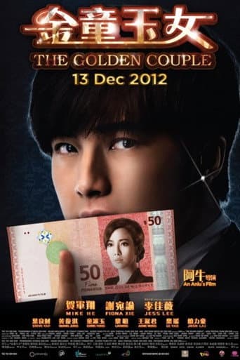 The Golden Couple (2012) poster