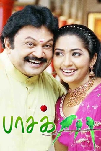 Pasa (2006) poster