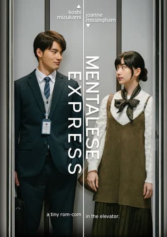 Mentalese Express (2024) poster
