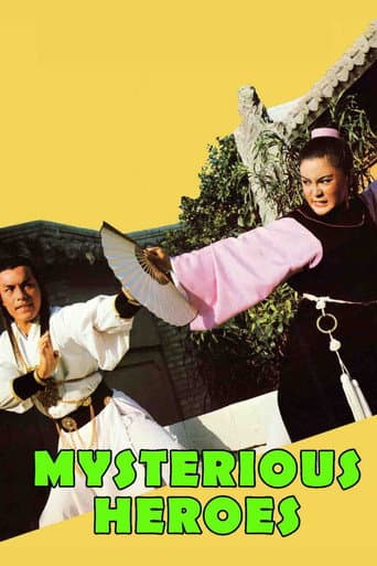 The Mysterious Heroes (1978) poster