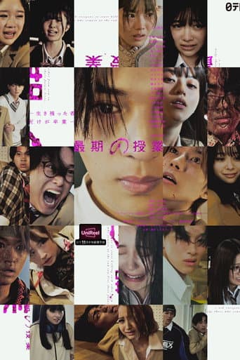 The Final Lesson -Only Survivors Graduate poster