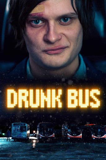 Drunk Bus (2021) poster