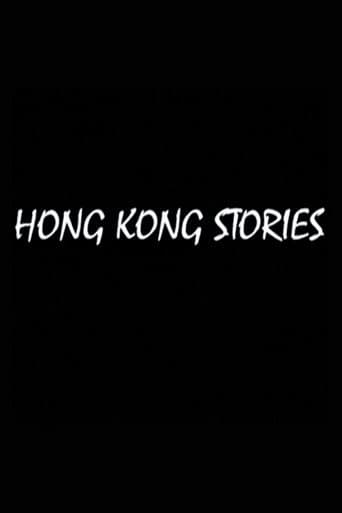 Hong Kong Stories (2003) poster