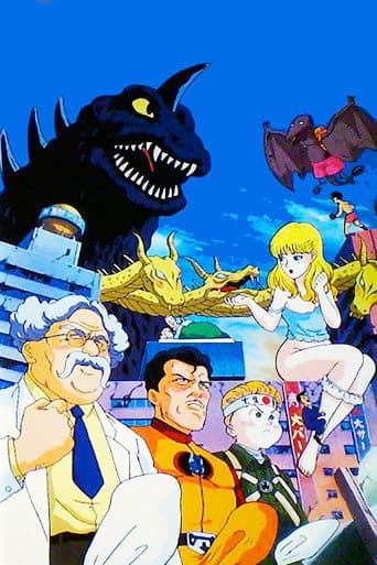 Hisashi Eguchi's Kotobuki Goro Show (1991) poster