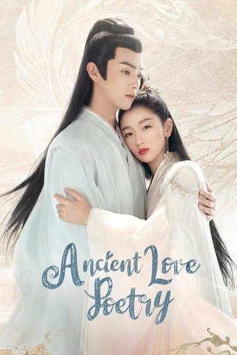 Ancient Love Poetry (2021) poster