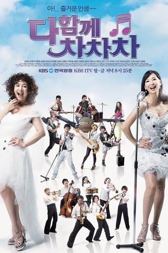 Jolly Widows (2009) poster