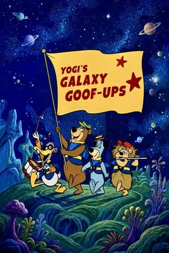 Galaxy Goof-Ups (1978) poster