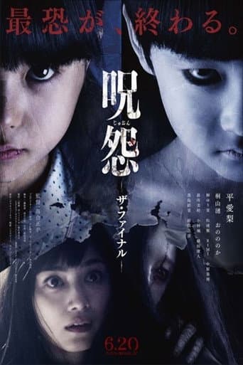 In a Corner (1998) poster