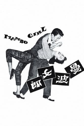 Mambo Girl (1957) poster