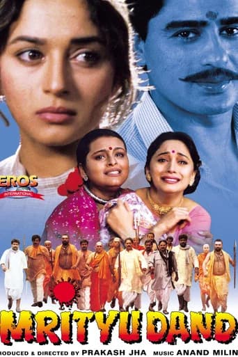 Mrityudand (1997) poster