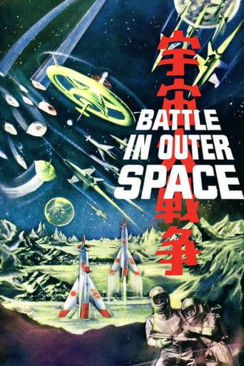 Battle in Outer Space (1959) poster