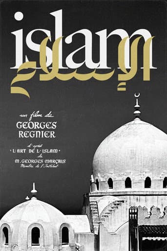 Islam (1949) poster