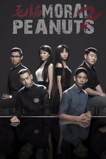 Moral Peanuts (2010) poster