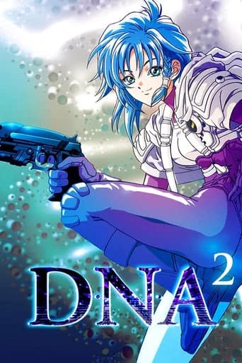 DNA² (1994) poster