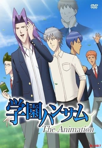 Gakuen Handsome The Animation (2015) poster