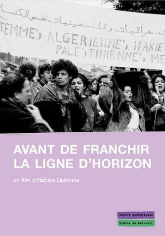 Avant de franchir la ligne d'horizon (2010) poster