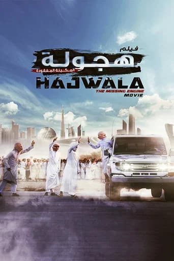 Hajwala: The Missing Engine (2016) poster