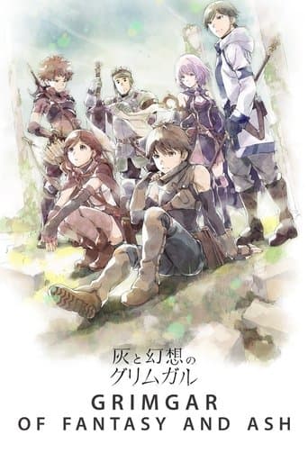 Grimgar of Fantasy and Ash (2016) poster