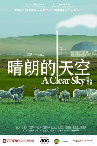 A Clear Sky (2012) poster