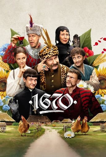 1670 (2023) poster