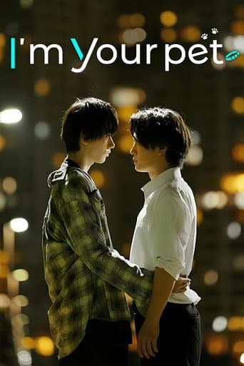 I'm Your Pet (2024) poster
