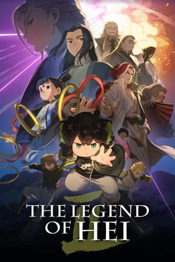 The Legend of Hei 2 (2025) poster
