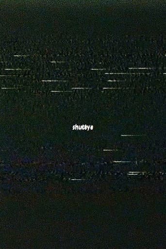 shuteye (2027) poster