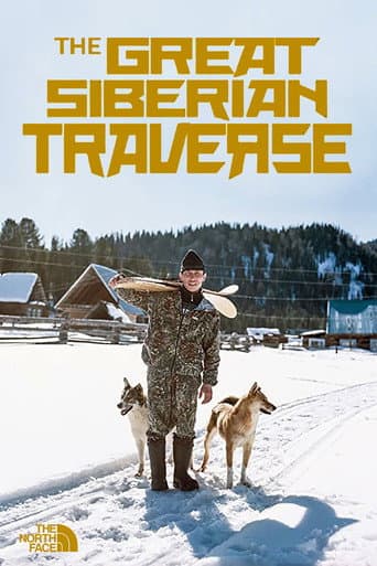 The Great Siberian Traverse (2015) poster