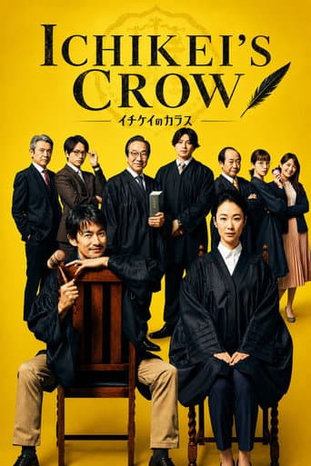 Ichikei's Crow (2021) poster