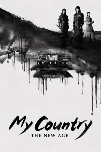 My Country: The New Age (2019) poster