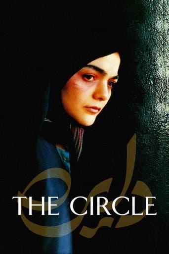 The Circle (2000) poster