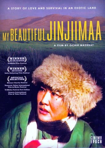 My Beautiful Jinjiimaa (2003) poster