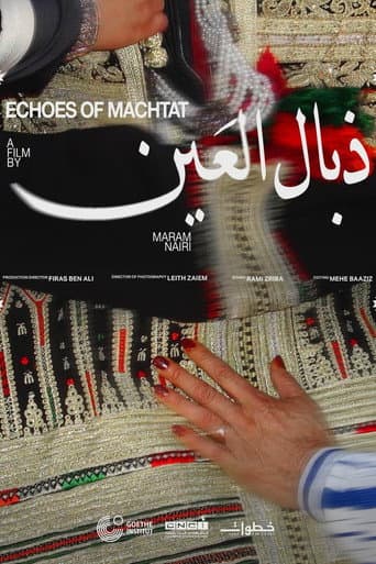 Echoes of Machtat (2024) poster