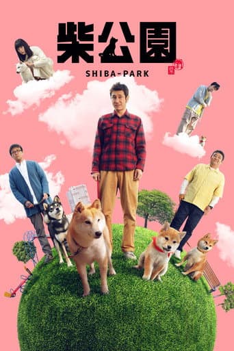 Shiba Park (2019) poster