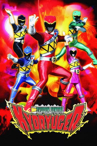 Zyuden Sentai Kyoryuger (2013) poster