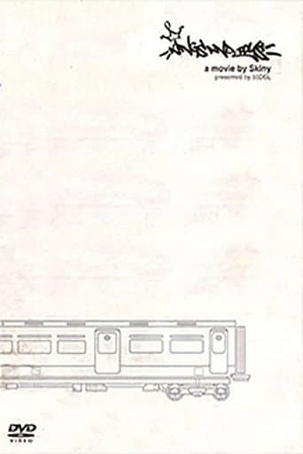 Kings and Toys (1999) poster