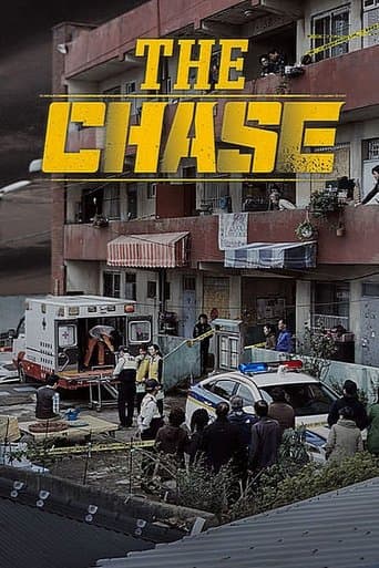 The Chase (2017) poster