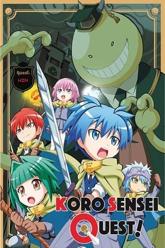 Koro Sensei Quest! (2016) poster